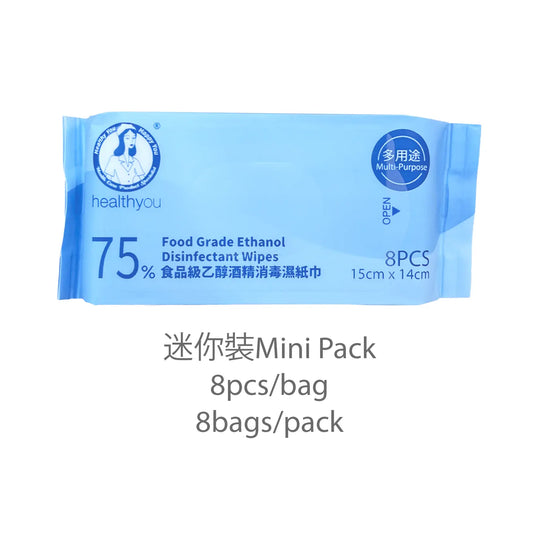 HealthYou Food Safe Ethanol 75% Disinfectant Wipes