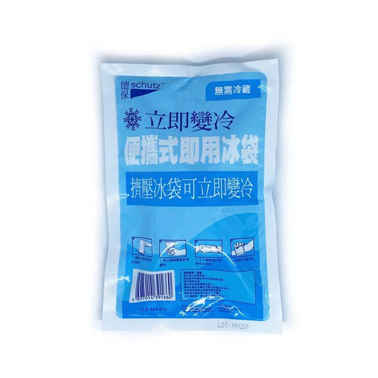 icepack-1.jpg