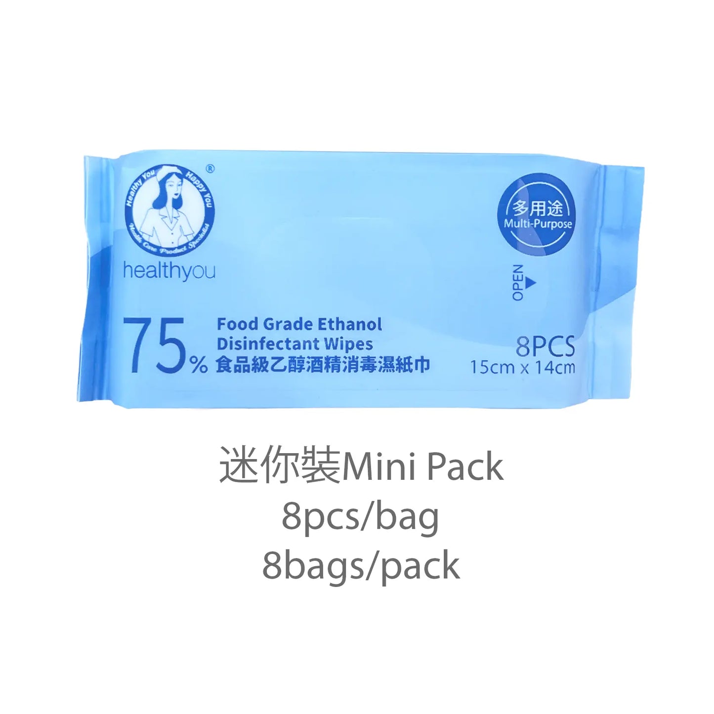 HealthYou Food Safe Ethanol 75% Disinfectant Wipes